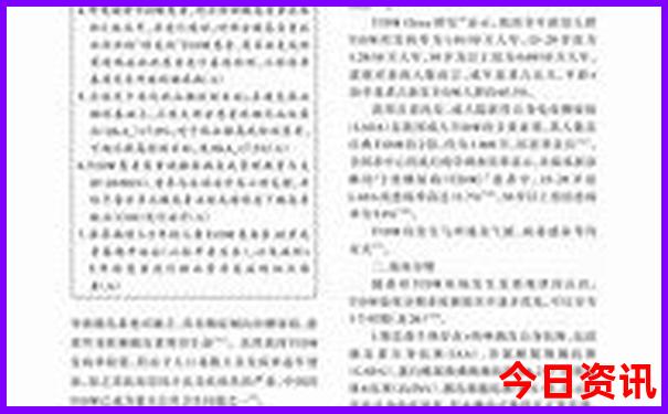 成都到云南5日游攻略